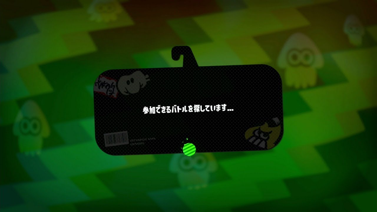 スプラトゥーン2【ナワバリバトル】参加可【Discord解放中】