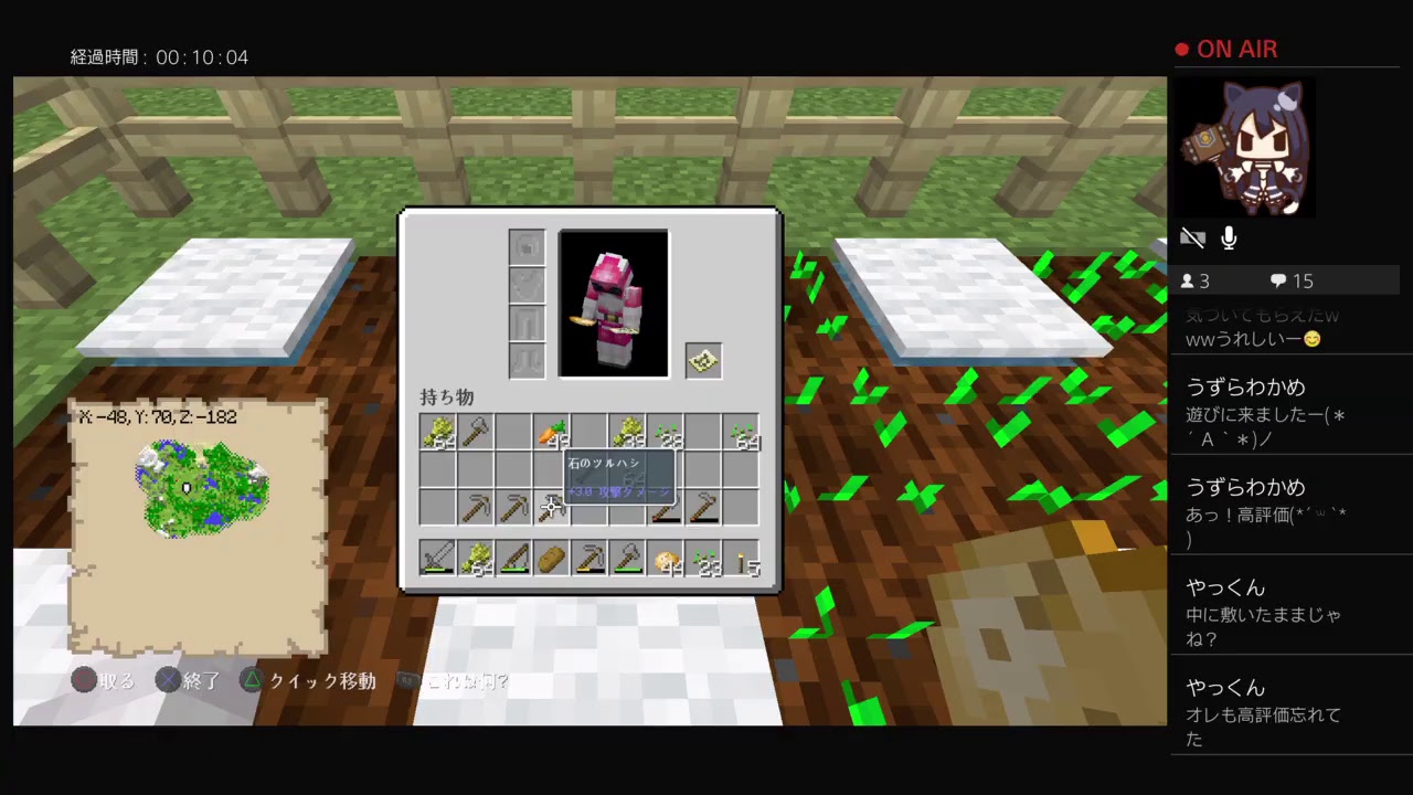 ［PS4版マインクラフト］まったり配信＃2