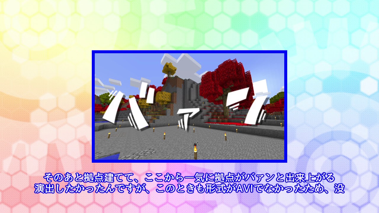 「紅葉世界とメイドと砂漠」マインクラフト：part１（ゆっくり実況）