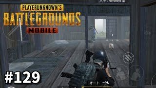 #129【PUBG MOBILE】おやじチャンネルのゲーム実況