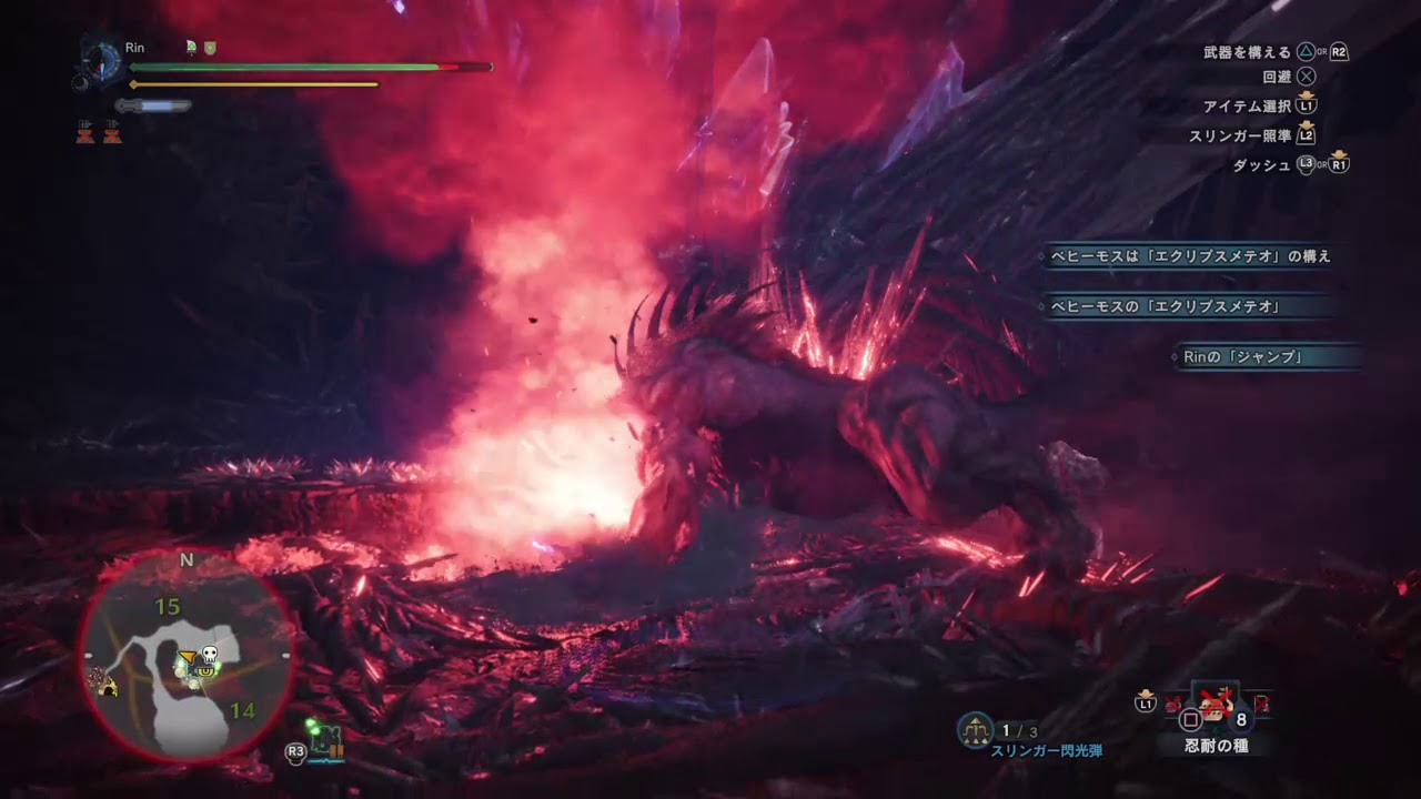 モンスターハンター：ワールド_20190310122141