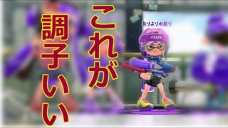 【声あり】プライムシューターでガチマッチ！【スプラトゥーン2】