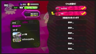 kiritest（74:スプラトゥーン2／2人リーグ・ヤグラ→エリア）