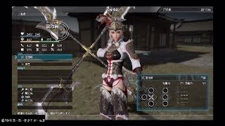 真 三國無双 8　　　遂に登場！！