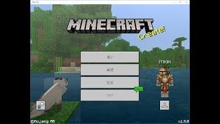 【マイクラBE】マインクラフト統合版 ゲーマータグがあれば参加可