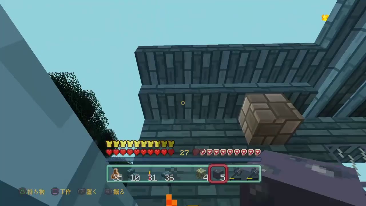 マインクラフト　11