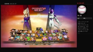 ドラゴンボールファイターズでプロゲーマーを目指す実況