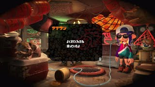 スプラトゥーン2【サーモンラン＆ナワバリバトル】参加可【Discord解放中】