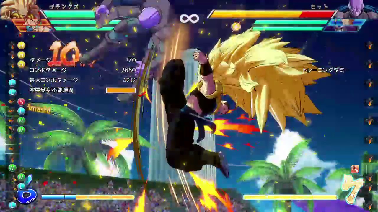 ドラゴンボールファイターズトレモ