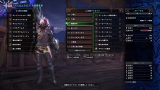 【MHW】モンスターハンターワールド 歴戦王マムタロト【LIVE#285】