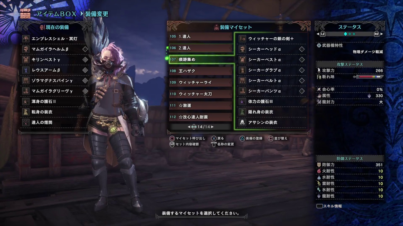 【MHW】モンスターハンターワールド 歴戦王マムタロト【LIVE#285】