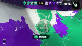【スプラトゥーン2】確定申告が無事終わった記念のチャージャー練習