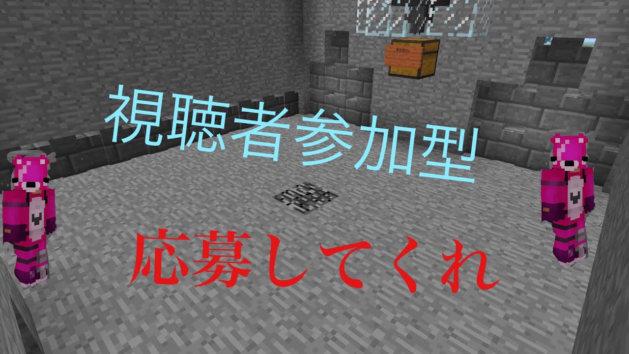 #0 視聴者に助けてもらうマインクラフト   ［ゆっくり実況］