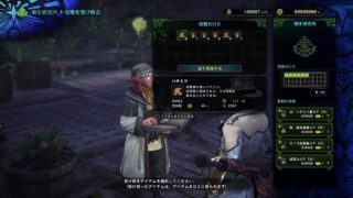 (声あり)モンスターハンターワールド[参加はサークルメンバーのみ]