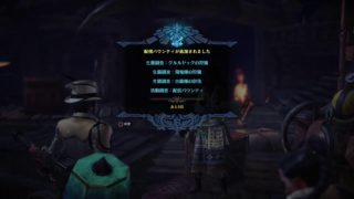 (声あり)モンスターハンターワールド[参加はサークルメンバーのみ]