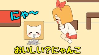 【アニメ】拾われたネコの日常【マインクラフト】