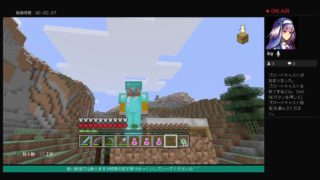 ps4「マインクラフト」 生放送  ♯35　マイクラコツコツのんびり生活　できるならエンダードラゴン倒したい！！
