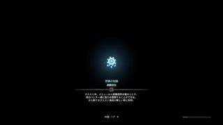 モンスターハンター：ワールド＃13　野良マルチでクシャ！