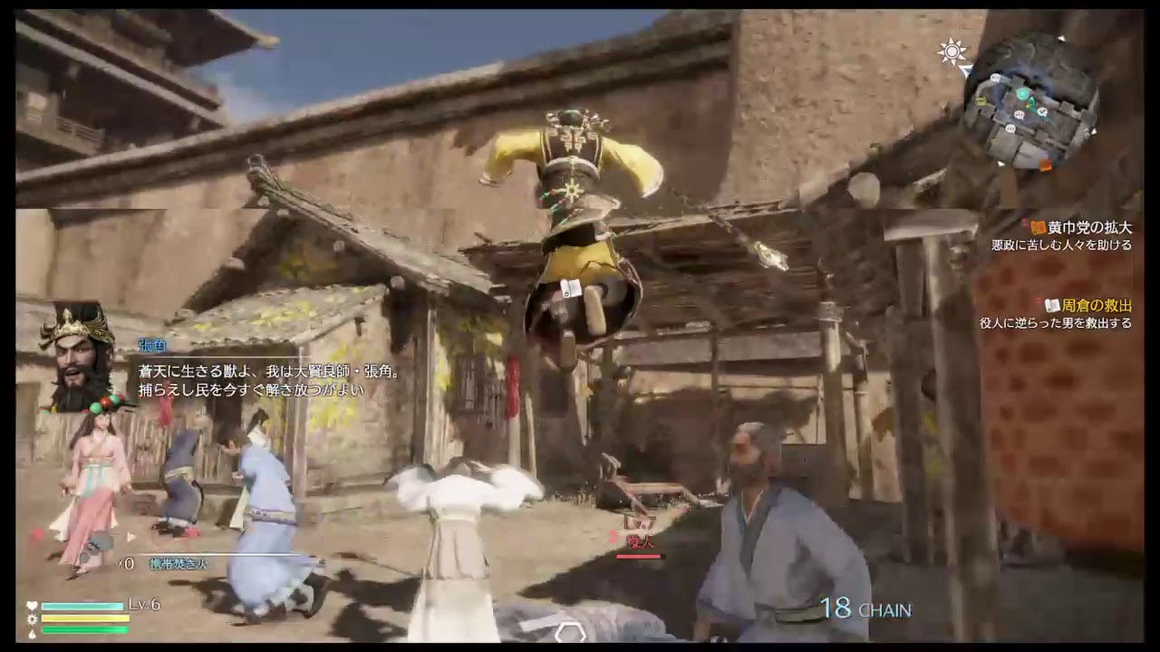 垂れ流しライブ しんばの三国無双8 ＃1