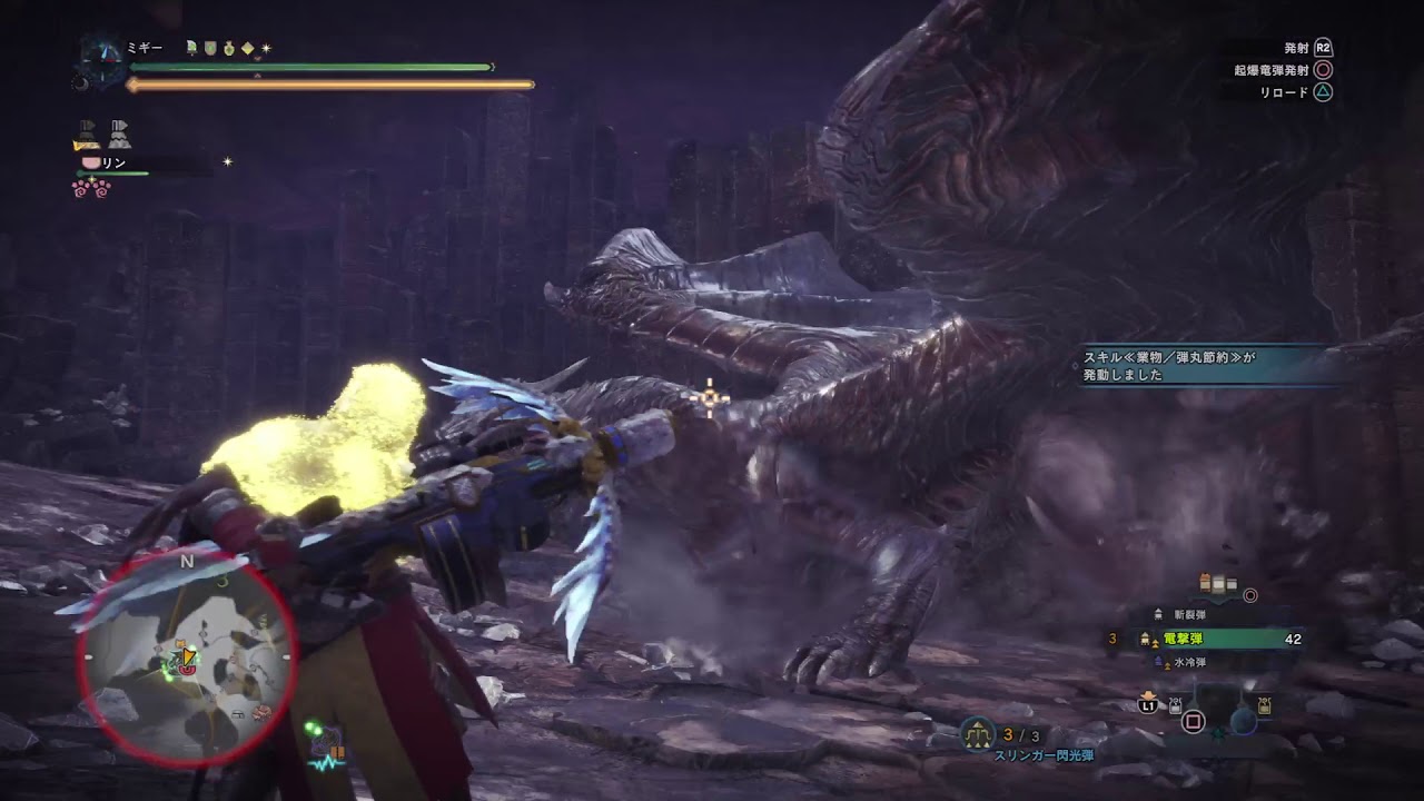 モンスターハンター：ワールド歴戦クシャル１乙15分討伐