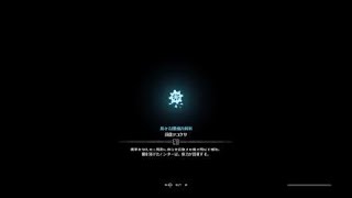 モンスターハンター：ワールド　歴戦ネルギガンテ　2分3秒！！