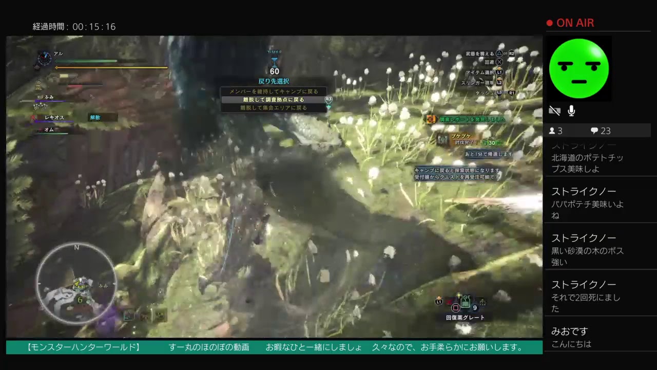 【モンスターハンターワールド】のんびりやってこ～♪【MHW】