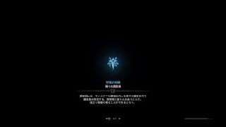 モンスターハンター：ワールド_クシャ太刀