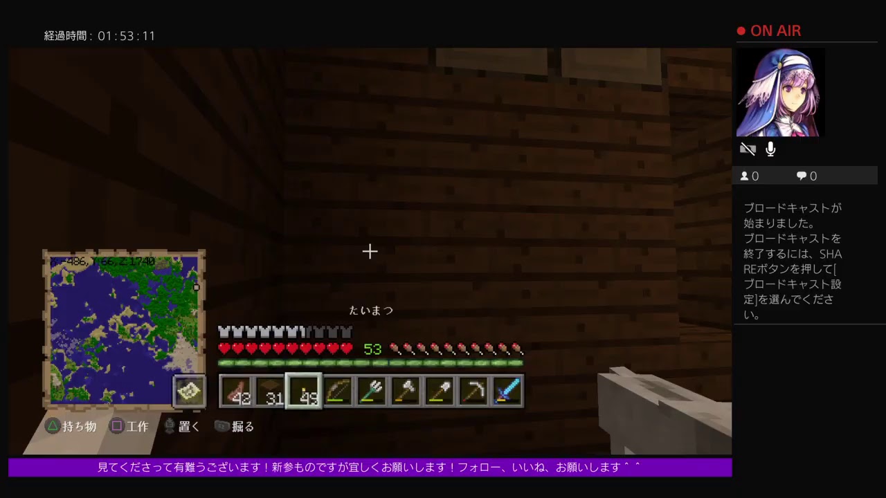 マインクラフト