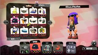 スプラトゥーン２　トリックフェス Part6