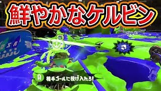 【スプラトゥーン2】最後の勝ち筋は願うことwwww