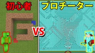 世界1難しい超巨大迷路に挑戦する【マインクラフト】