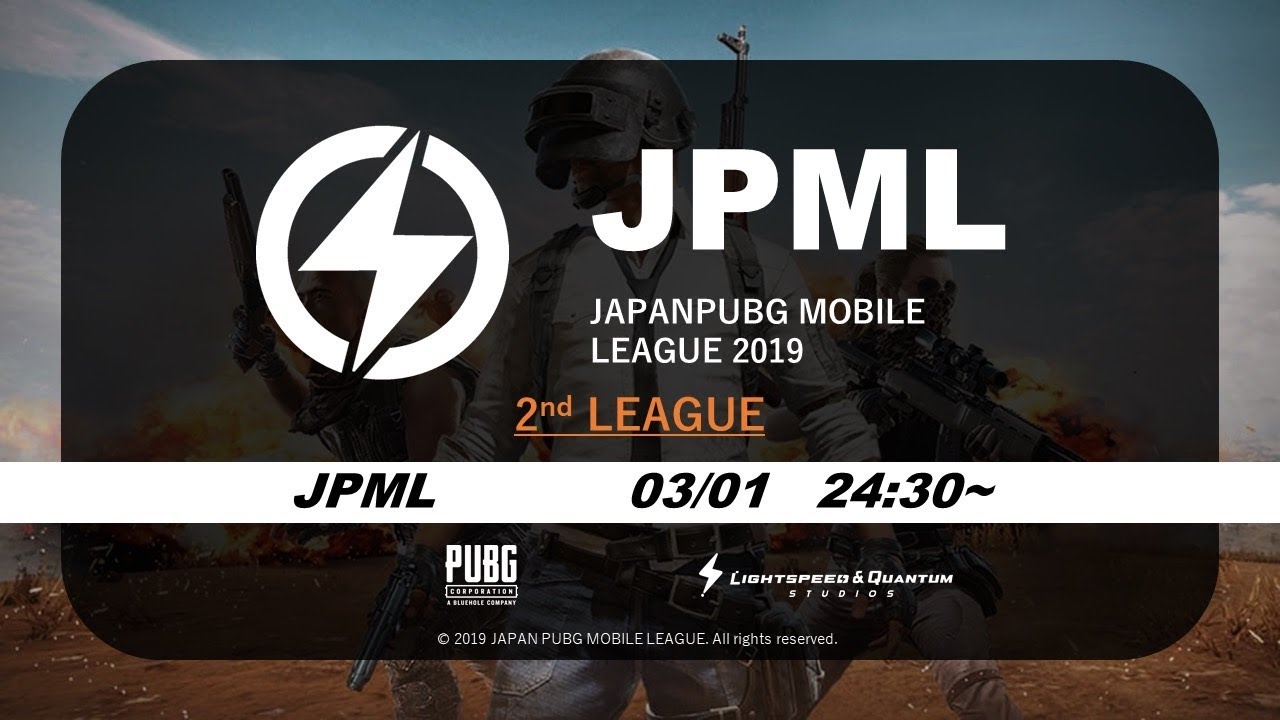 神視点【PUBGモバイル】JPML Season2 Day3 第2部 実況配信 3分遅延 19/03/01【PUBGMOBILE】【PUBG】ライブ配信！