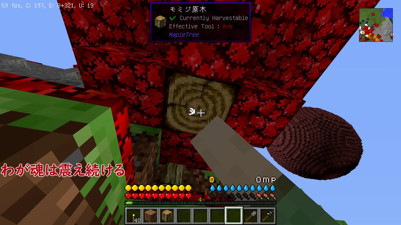 【minecraftMOD実況】戦頭狂が逝くマインクラフト#１