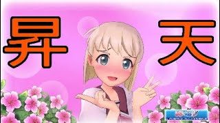 [ぎゃるがん だぶるぴーす体験版] 女の子を昇天させるゲームを実況