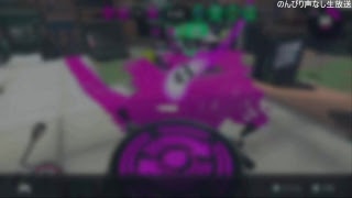 のんびりスプラトゥーン２！！