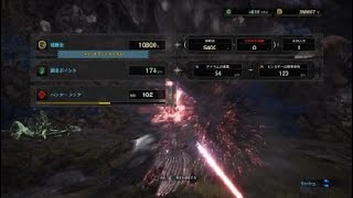 モンスターハンター：ワールド　ツィツィヤック　20190315120313