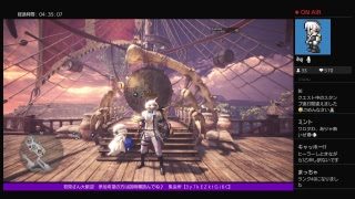 【モンハンワールド】第68回　初見さん超歓迎 参加型　好きに回しちゃおう