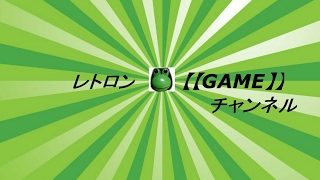 ◆∽『★レトロンのマインクラフト★　≪初見の方、大歓迎≫　▲雑談メイン配信▼』∽◆