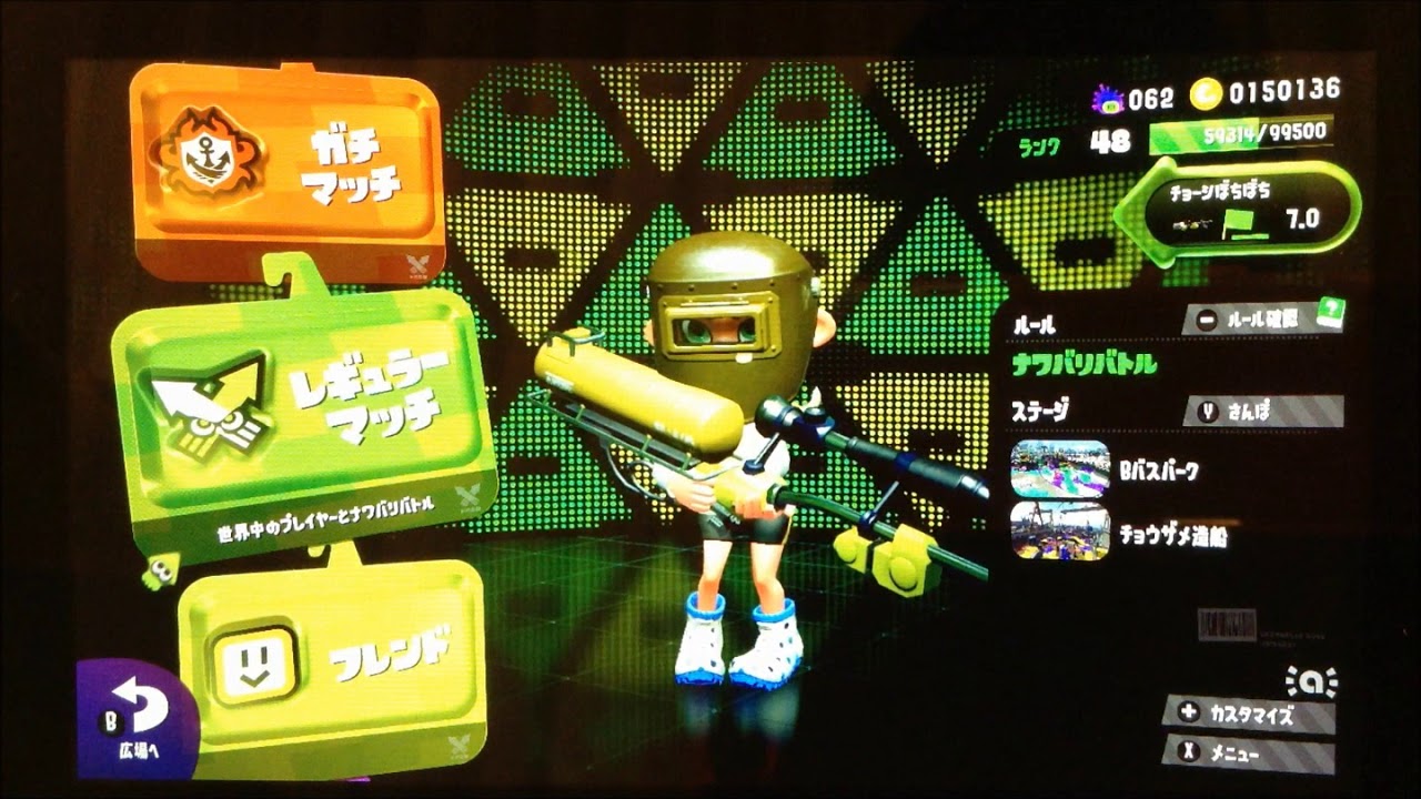 [イカしたTV]スプラトゥーン2キル集
