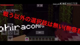 [マインクラフト配布マップ]「blood moon廃刑務所からの脱出」をゆっくり実況 part0