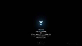 モンスターハンター：ワールド_20190307193221