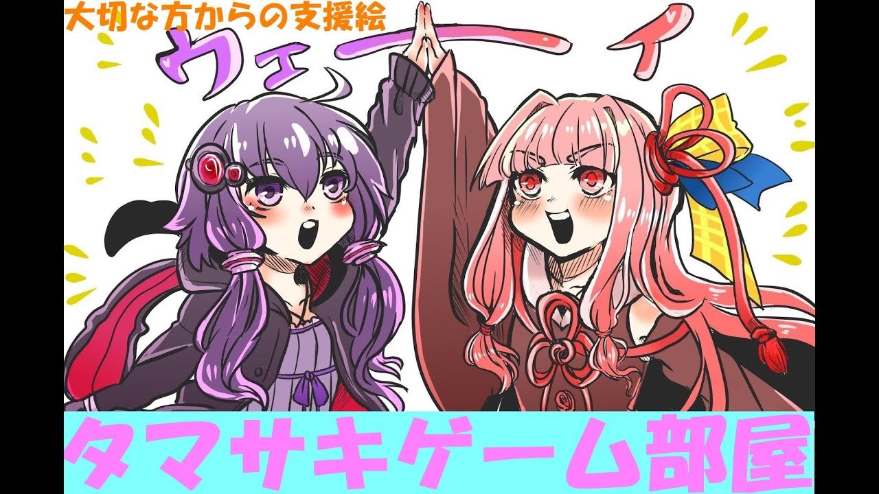 【モンスターハンターワールド】タマサキゲーム部屋