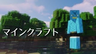 【Minecraft】ぐんないマインクラフト #003