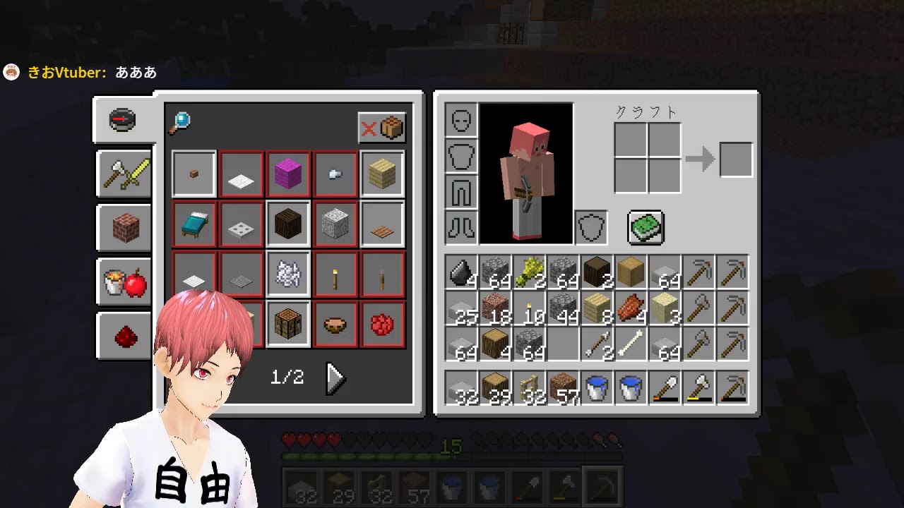 【マインクラフト】きおクラ生放送【きお♪】