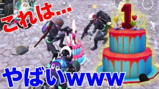 【PUBG MOBILE】アプデで追加された『1周年ケーキ』の本当の使い方がヤバイwww【PUBGモバイル】【まがれつ】