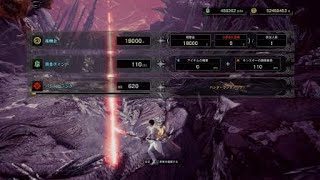 モンスターハンター：ワールド_20190311112315