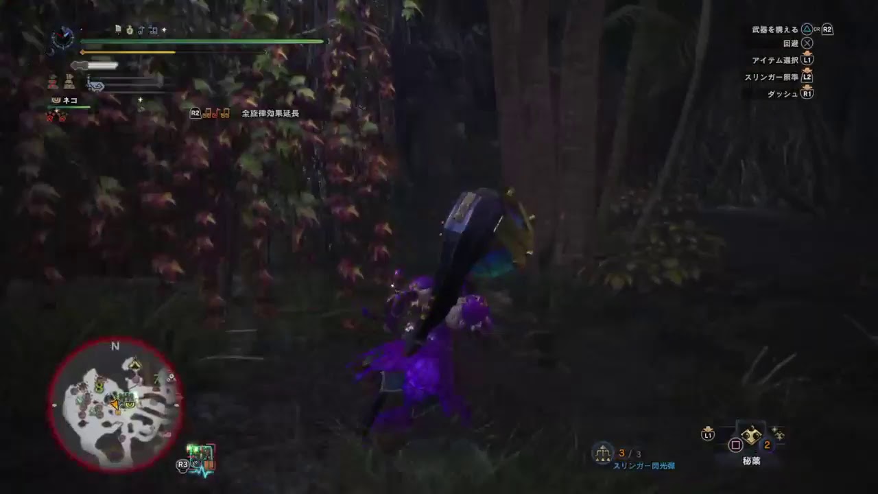 [モンスターハンターワールド]めっちゃ狩猟笛の練習する