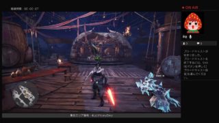【MHW】おかあちゃんのモンスターハンターワールド【その42】
