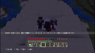 ［みんなのマインクラフト］ベッドを作りいざ民族移動へ！！