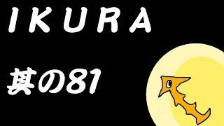 【スプラトゥーン2】たつじん600くらいのサーモンラン81【参加者歓迎】